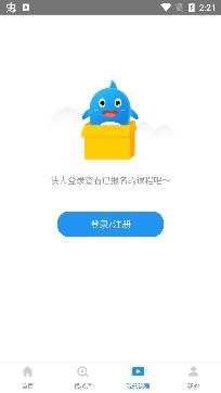 选师无忧家长版安卓版