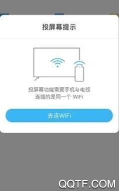 51投屏app最新版