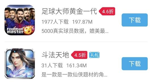 大鱼游戏盒子app正版