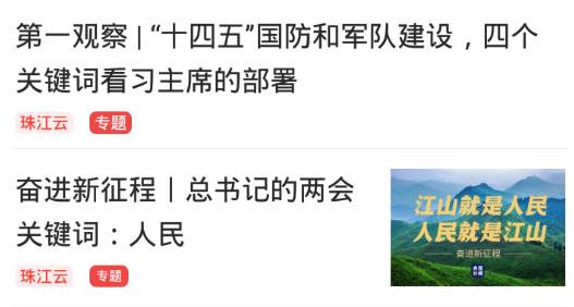 兰韵翁源最新版