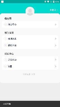 新书阁小说app安卓版