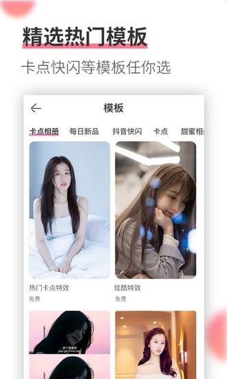 相册制作软件免费