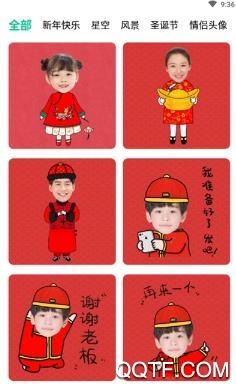 佐糖玩图app安卓版