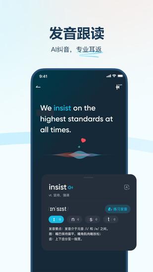 有道翻译器下载最新版