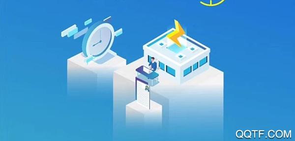 网上国网山东电力缴费平台手机版