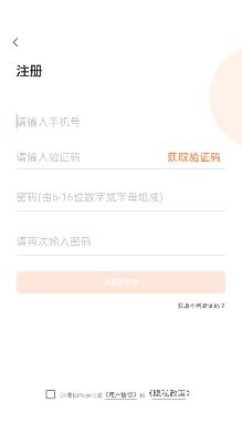 上而学教育app最新版