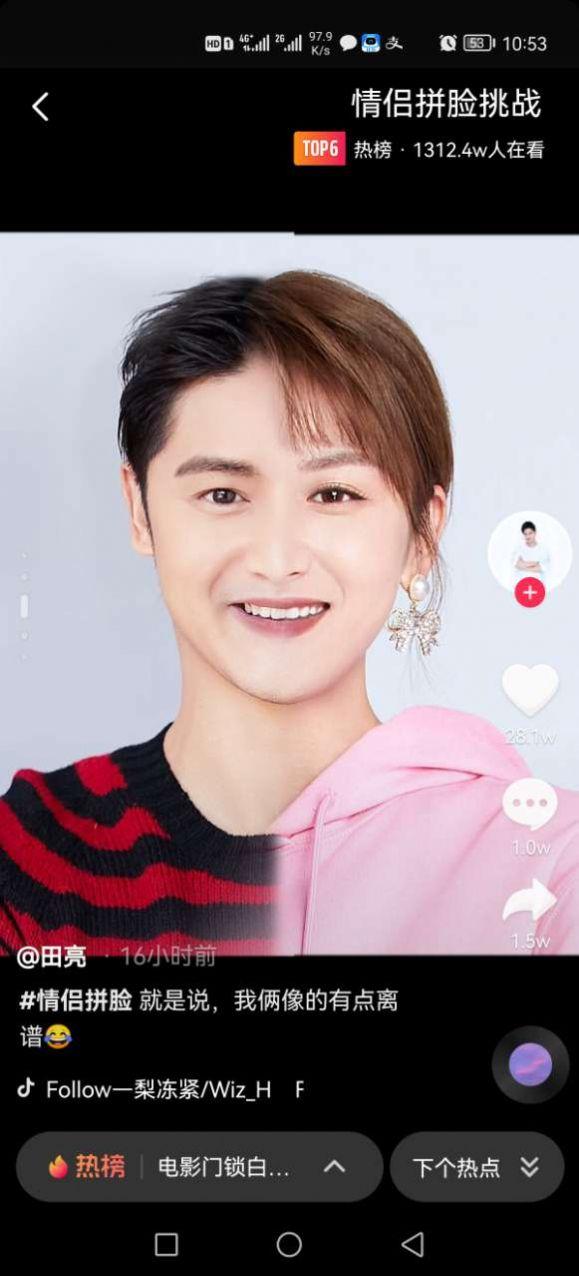 抖音超火的穿鞋舞特效视频制作app最新版下载截图0