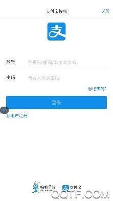 游子学堂app最新版