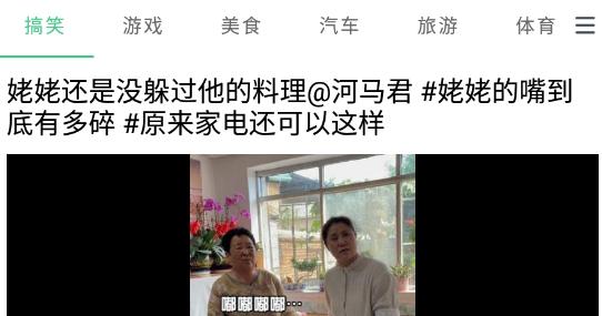 福运资讯app最新版