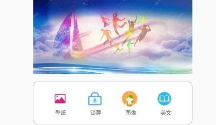 途晶壁纸app手机版