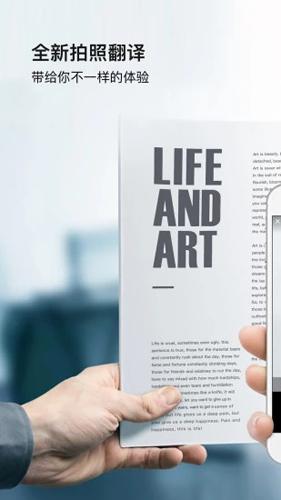 百度翻译下载app截图0