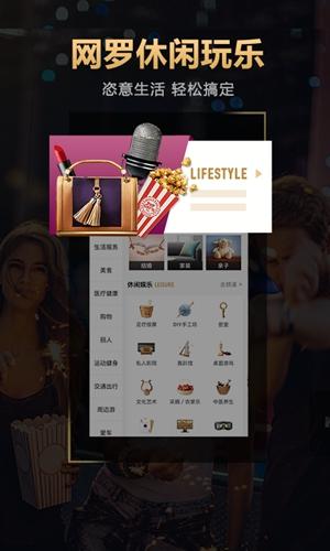 大众点评网安卓版最新版