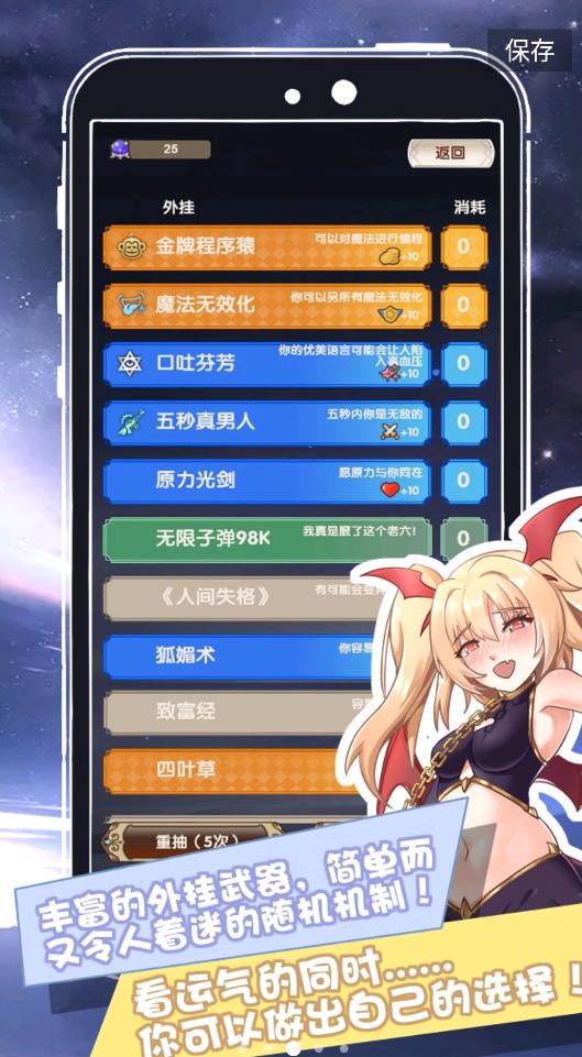 我在异界的开挂人生截图0