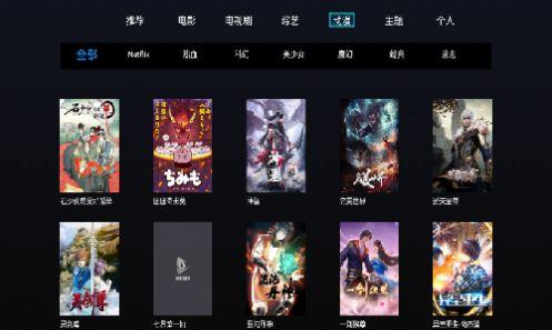 电影猎手app最新版下载安装图片2