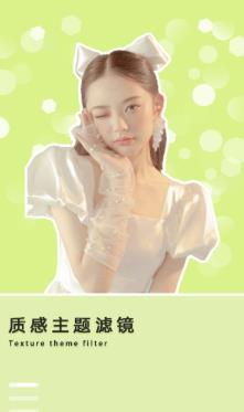 一美甜颜相机app安卓版