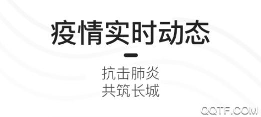 夸克浏览器国际版AppAppApp