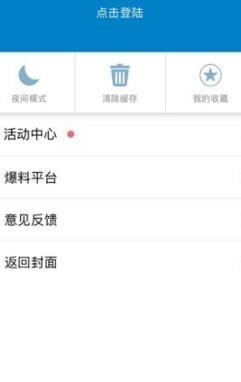 抚顺县融媒体中心app安卓版