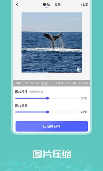 照片图片恢复大师免费版