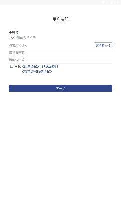 河北掌上证照签app最新版