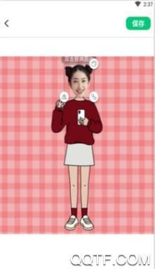 佐糖玩图app安卓版