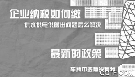 北京朝阳app最新版