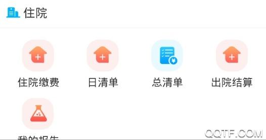 新乡医学院一附院