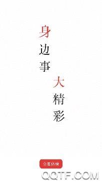 仁怀融媒媒体看仁怀app安卓版