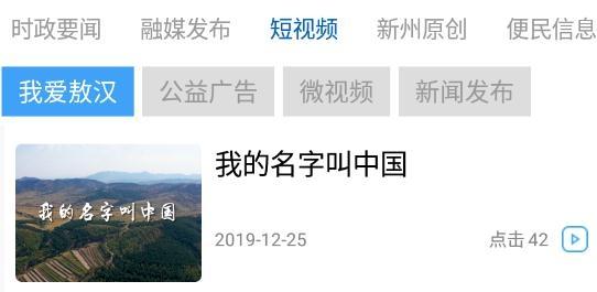 智慧敖汉app手机版