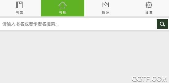 知轩藏书精校版
