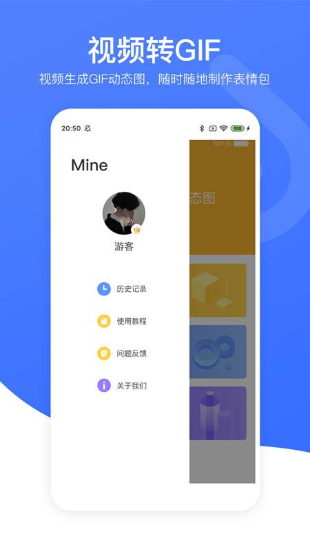 小熊视频去水印app安卓版截图3