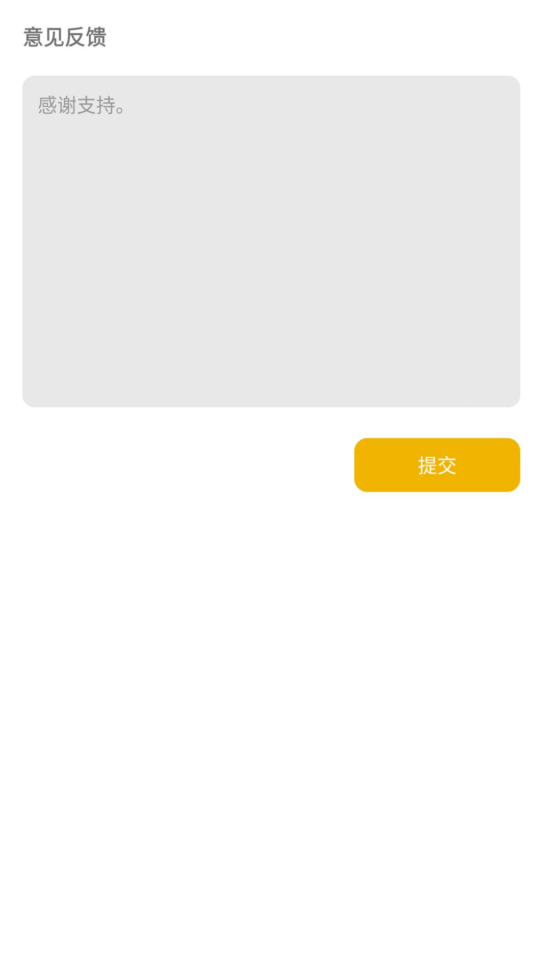 玩梗百科app手机版
