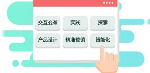 长征云学课程电子版