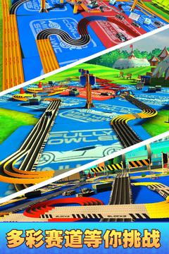 口袋四驱车游戏截图2