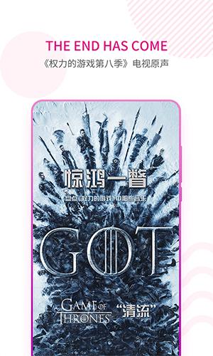 咪咕音乐最新安卓下载