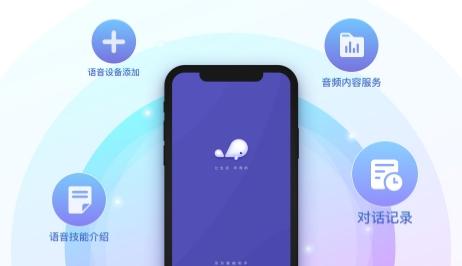 小京鱼app官方版