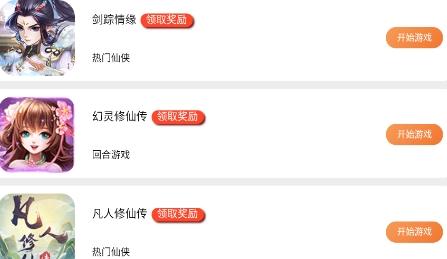 极兔游戏盒极速版最新版