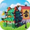 颤抖吧三国内购修改版