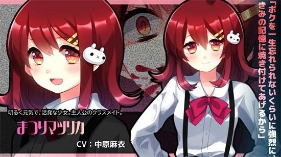 精神病大王花重制版截图0