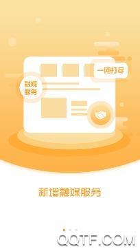 掌上朝阳权威发布app安卓版