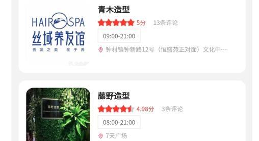 追尚购物最新版