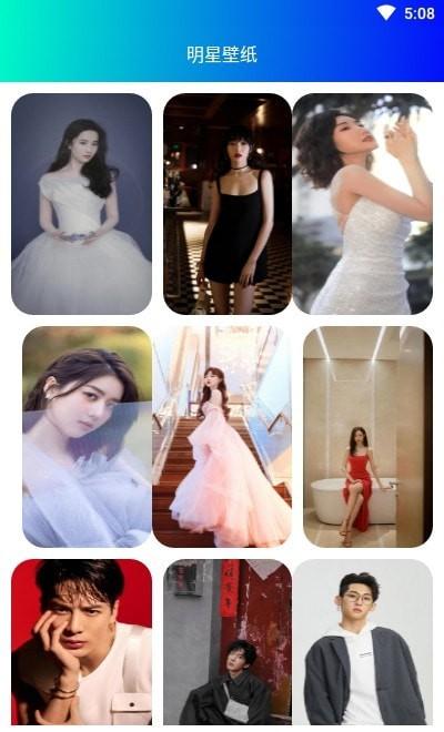 铃声哆来咪app截图2