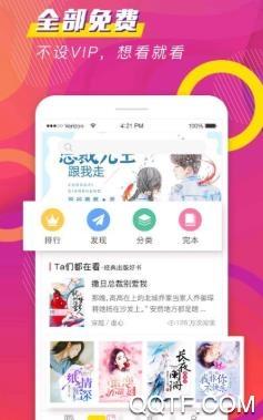 读书格app最新版
