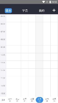 小熊教练私教管理app