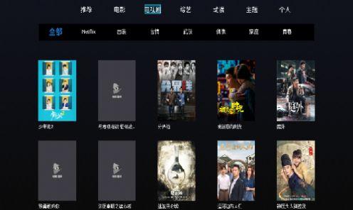 电影猎手ios苹果下载安装图片2