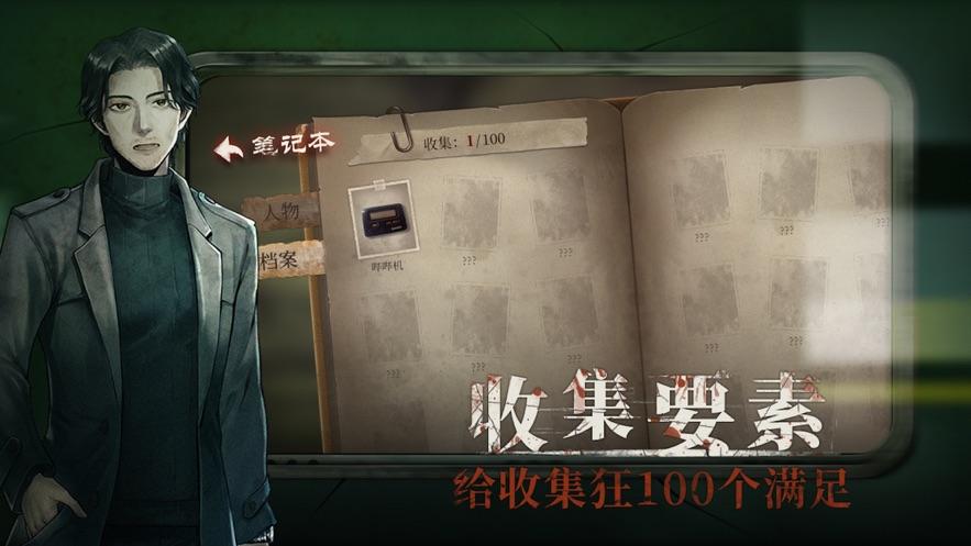 当火车鸣笛三秒截图0