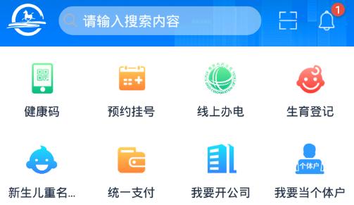甘快办交学费app最新版