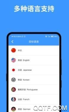 壮文翻译通app手机版