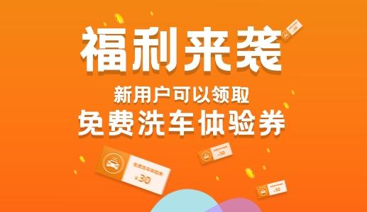 途行车保app安卓版