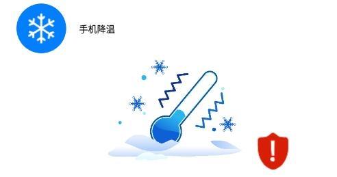 手机极速清理管家极速版