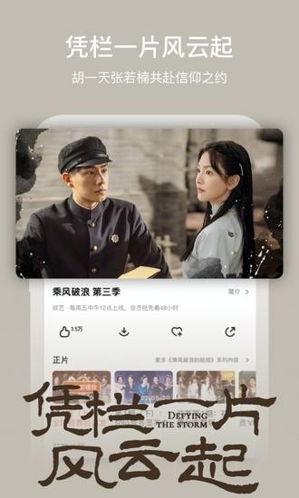 芒果tv中文版